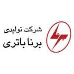 برنا