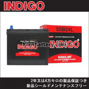 55b24l 300x300 باتری ایندینگو محصول هیوندای کره جنوبی