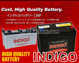 Indigo Battery باتری ایندینگو محصول هیوندای کره جنوبی