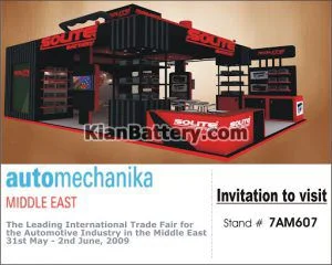 باتری سولایت محصول هیوندای کره 2 نمایندگی باتری سولایت کره