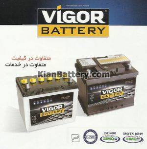 استاندارد ویگور 300x305 باتری ویگور محصول شرکت آذر باتری