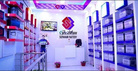 Sepahan battery agent