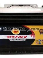 Speeder battery