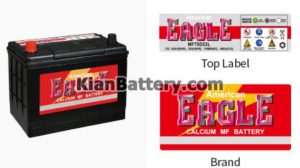 eagle battery 300x168 شرکت اطلس بی ایکس باتری کره