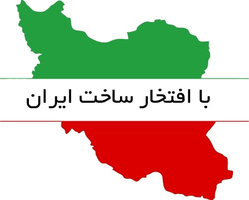 کارخانه های تولید باتری در ایران