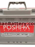 poshita battery aras 150x200 کارخانه های تولید باتری در ایران