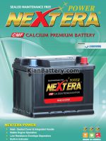 Nextera MF Battery Korea 150x200 تولید کنندگان باتری خودرو در کره جنوبی