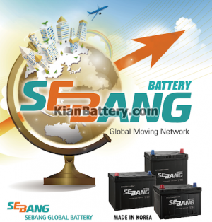 SEBANG BATTERY 300x314 باتری اکسپید Xpeed محصول گلوبال کره