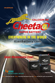 jhy باتری چیتا Cheetah محصول کارخانه گلوبال