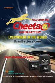 باتری چیتا Cheetah محصول کارخانه گلوبال 19 فروش باطری چیتا