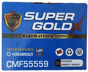supergold 300x247 باتری سوپرگلد محصول هیوندای