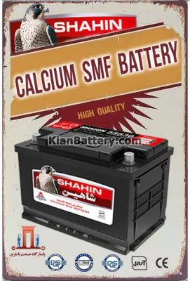  کیفیت باطری شاهین