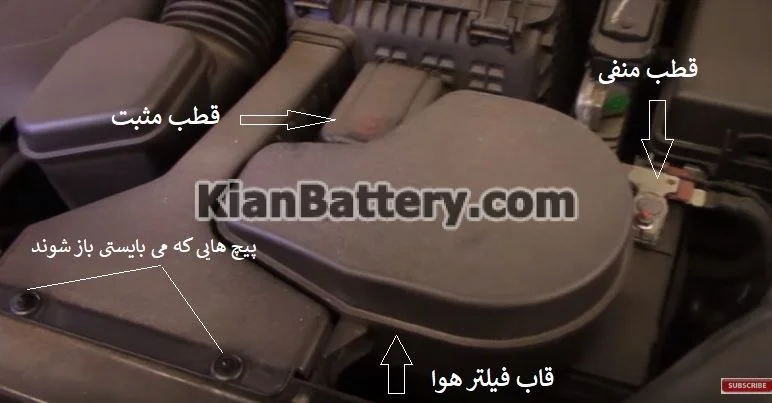 hyundai battery replace 1