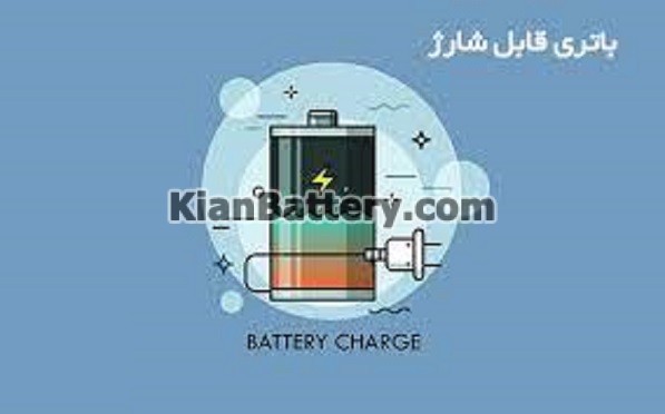 آشنایی با انواع باتری های قابل شارژ