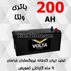 باتری 200 آمپر ولتا