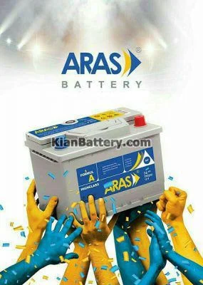 باتری برند ارس Aras Battery 4 کیفیت باتری ارس