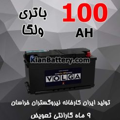 باتری 100 آمپر ولگا