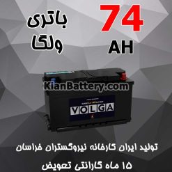 باتری 74 آمپر ولگا