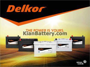 delkor 300x225 باتری پلاتینیوم محصول دلکور