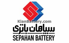 sepahan2 باتری اوربیتال پریمیوم Orbital Premium سپاهان