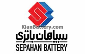 sepahan2 قیمت باتری ماشین