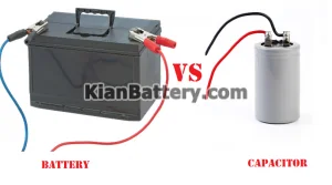 تفاوت خازن با باطری