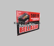 شرکت دلکور باتری کره جنوبی 16 باتری بلاجیو دلکور