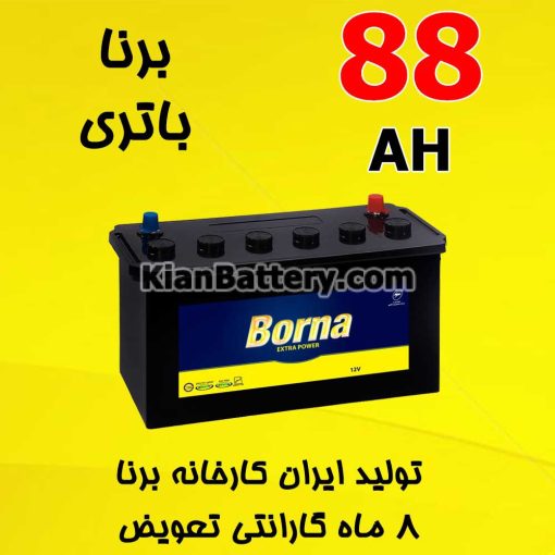 باتری 88 آمپر برنا