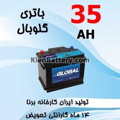 Borna Golbal 35 247x247 شرکت مجتمع تولیدی برنا باتری