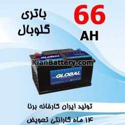 Borna Golbal 66 247x247 شرکت مجتمع تولیدی برنا باتری