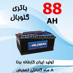 Borna Golbal 88 247x247 باتری جی ان گلوبال برندی از برنا باتری