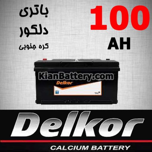باتری 100 آمپر دلکور