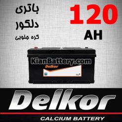 باتری 120 آمپر دلکور