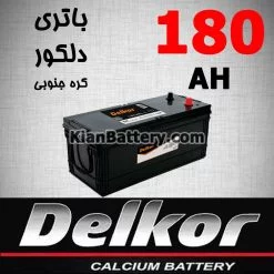 باتری 180 آمپر دلکور