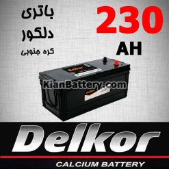 باتری 230 آمپر دلکور