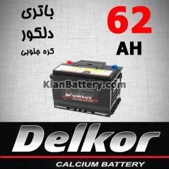 باتری 62 آمپر دلکور