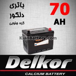 باتری 70 آمپر دلکور