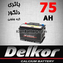 باتری 75 آمپر دلکور
