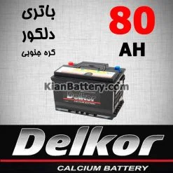باتری 80 آمپر دلکور