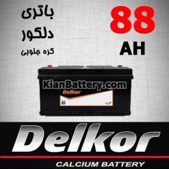 باتری 88 آمپر دلکور