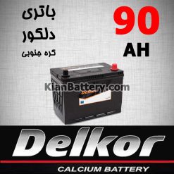 Delkor Battery 90 247x247 باتری هگزا ساخت کارخانه دلکور