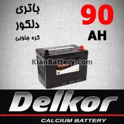 Delkor Battery 90 247x247 باتری برند یونیکار Uni car دلکور