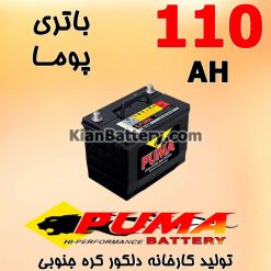 Delkor Puma 110 247x247 باتری برند یونیکار Uni car دلکور