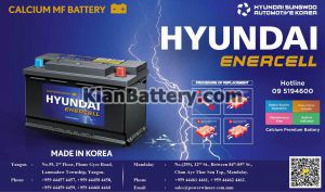 Hyundai Enercell Power Winner Co Ltd Batteries Accessories Sales 4461 300x177 شرکت هیوندای باتری سانگوو کره جنوبی