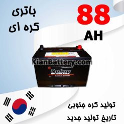 Korean Battery 88 247x247 باتری دیاموند تولید کارخانه اطلس بی ایکس