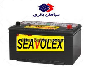 SEAVOLEX 300x276 باطری سیوولکس Seavolex سپاهان