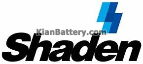 SHADEN باتری شادن محصول شرکت وایا صدرا