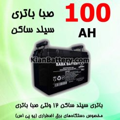 Saba UPS Sealed 100 247x247 راهنمای خرید باطری آسانسور