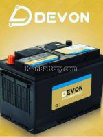 devon3 150x200 کارخانه های تولید باتری در ایران