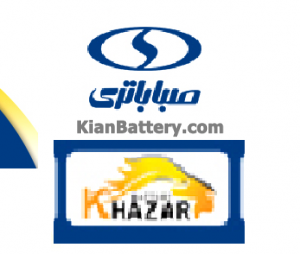 khazar 300x254 باتری خزر محصولی از صبا باتری